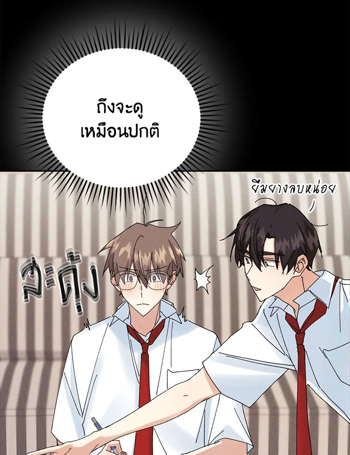 หน้า 88