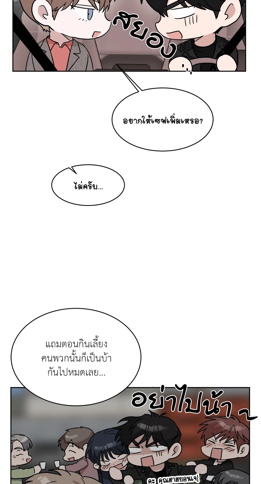 หน้า 52
