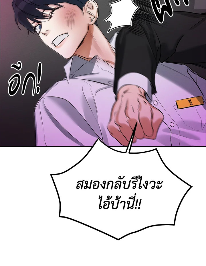 หน้า 98