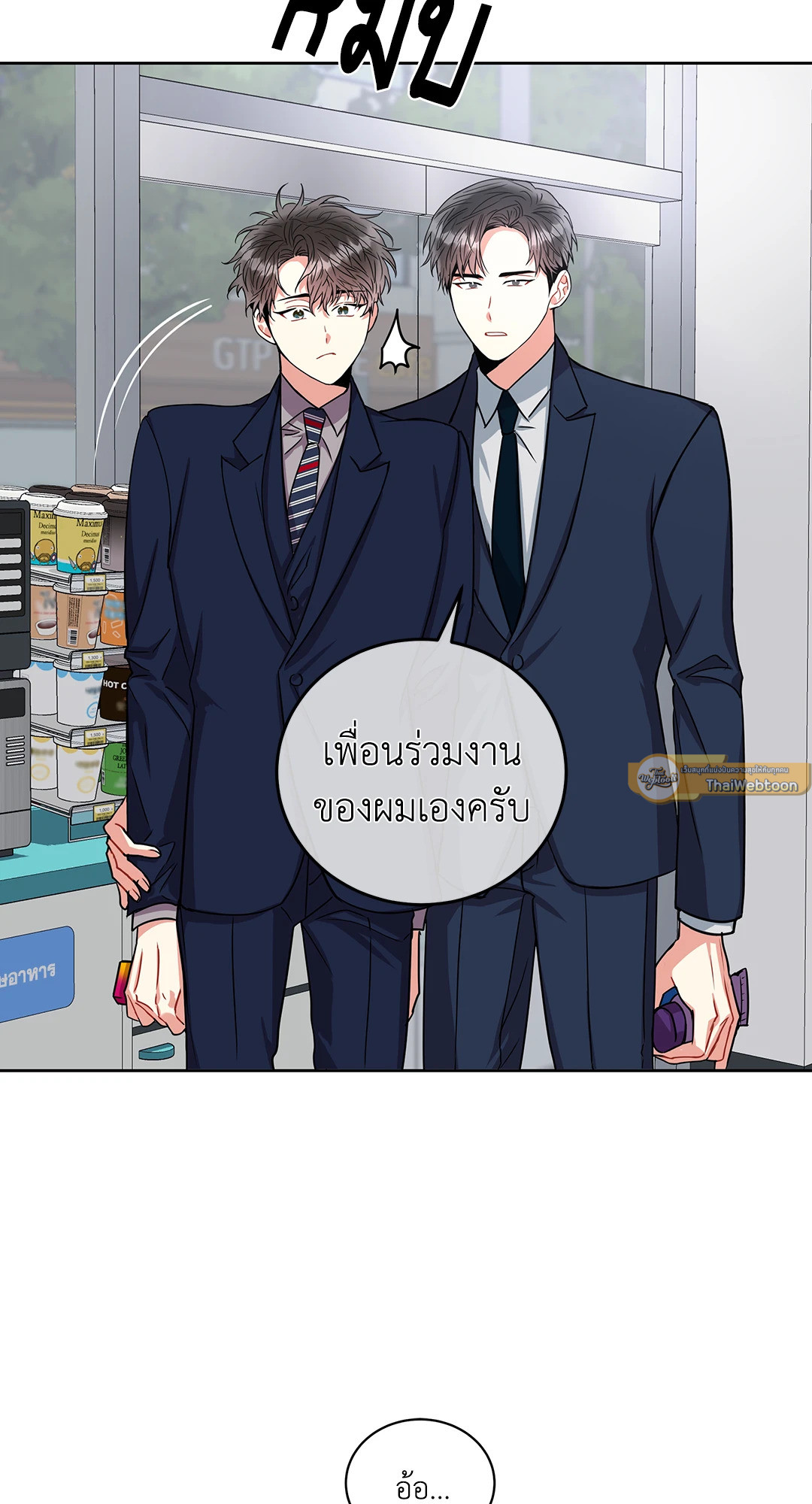 หน้า 61