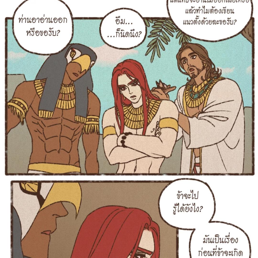 หน้า 58