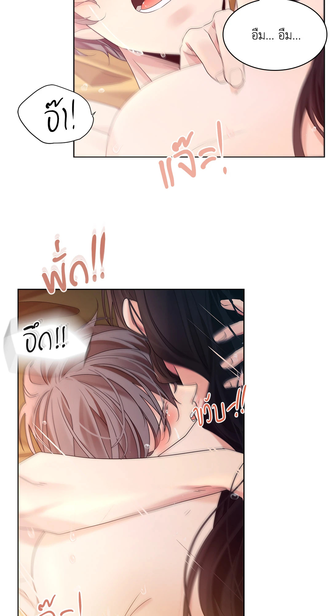 หน้า 27