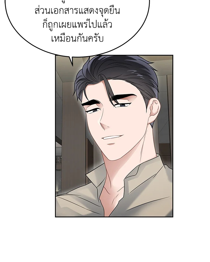 หน้า 55