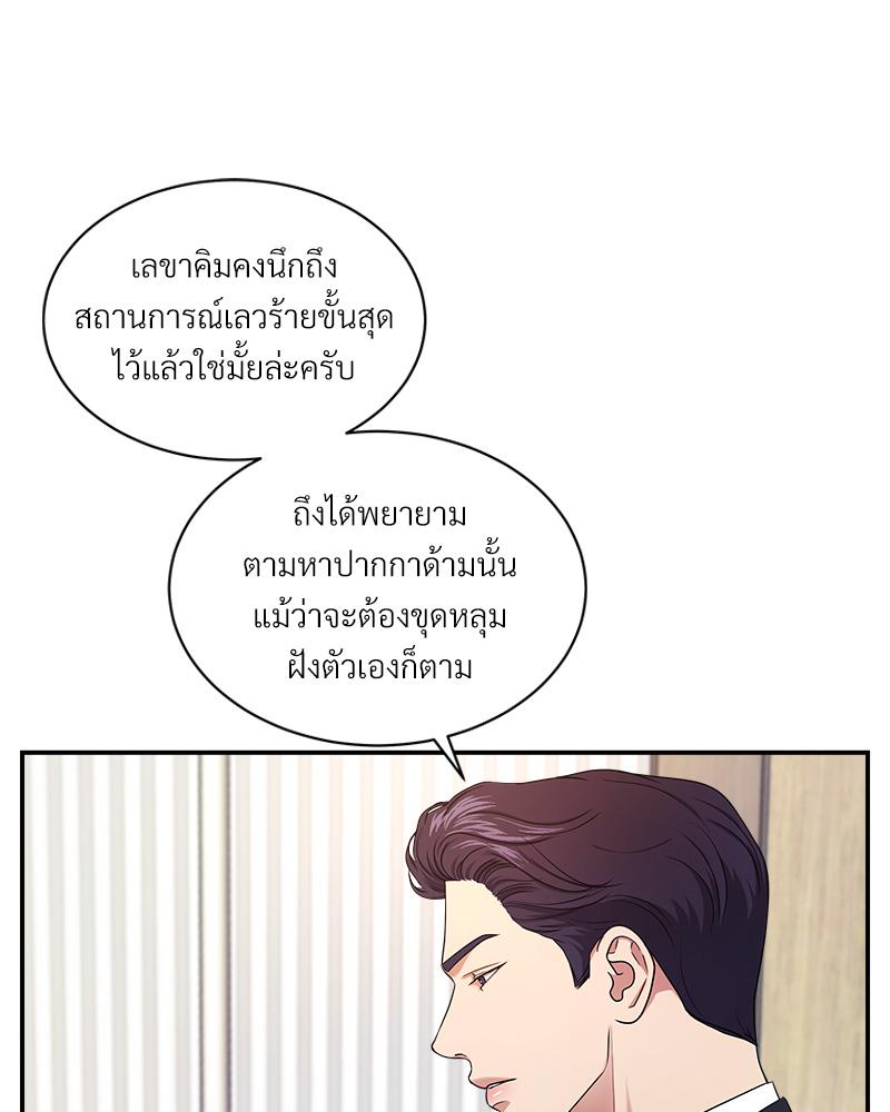 หน้า 60