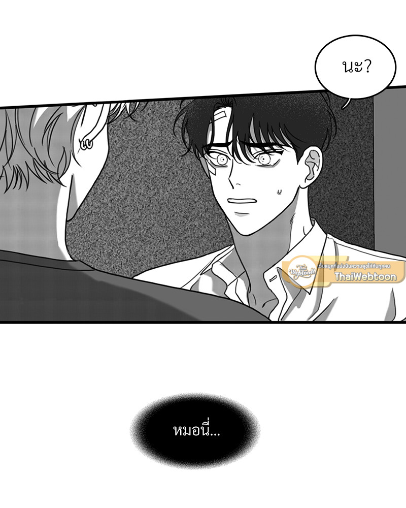 หน้า 58