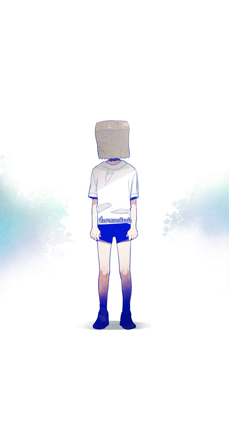 หน้า 46
