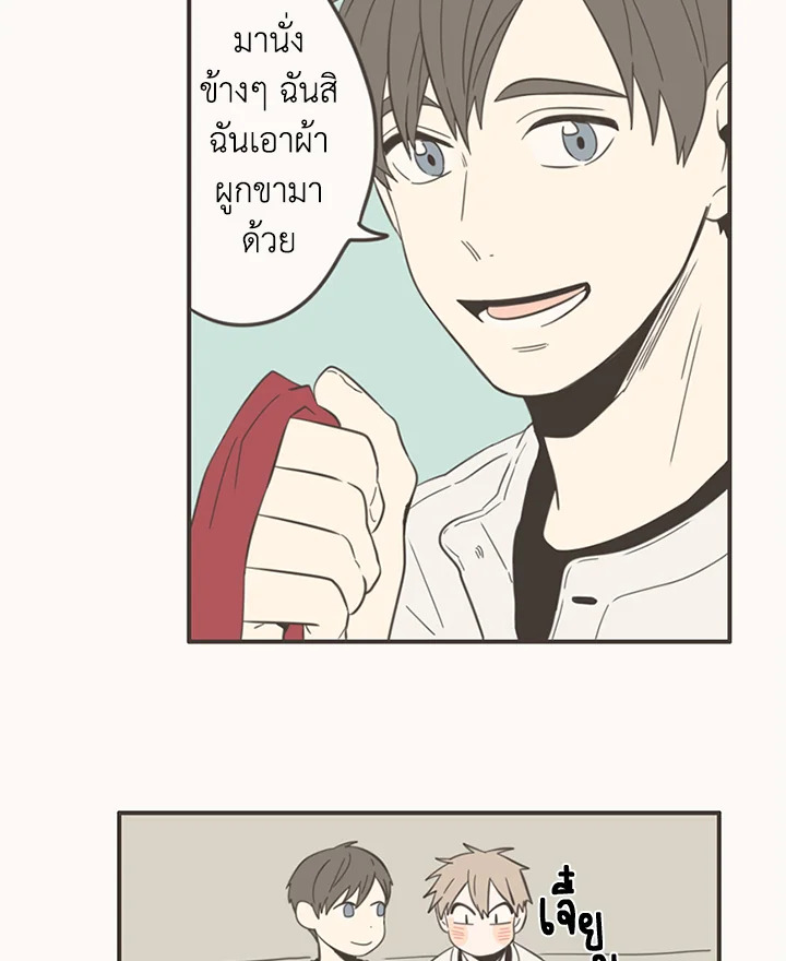 หน้า 37