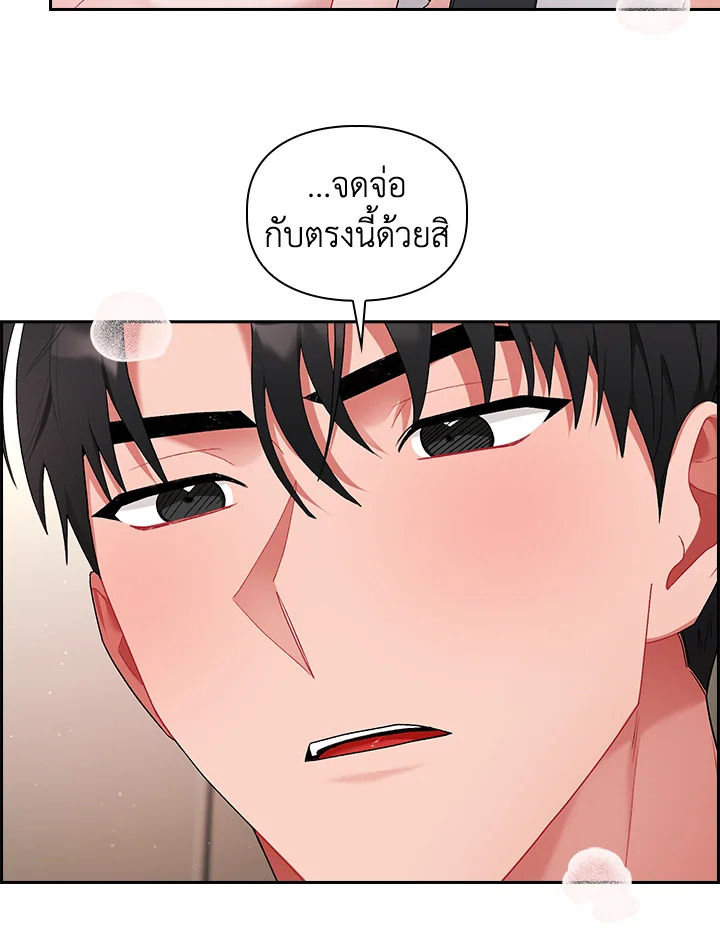 หน้า 70