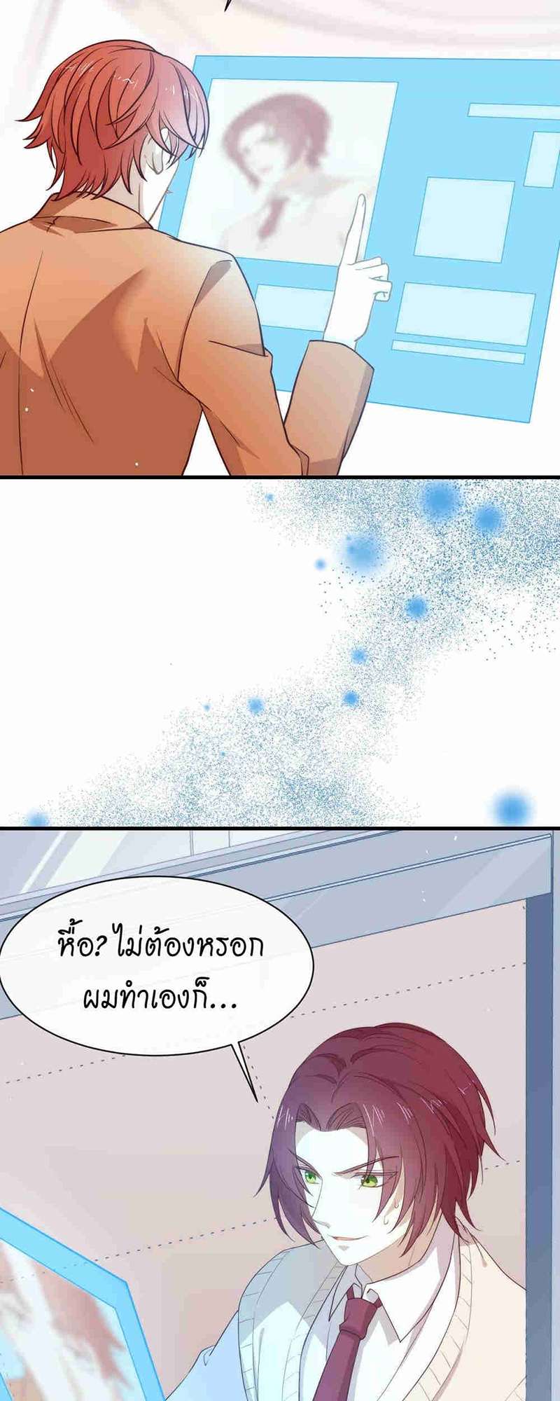 หน้า 18