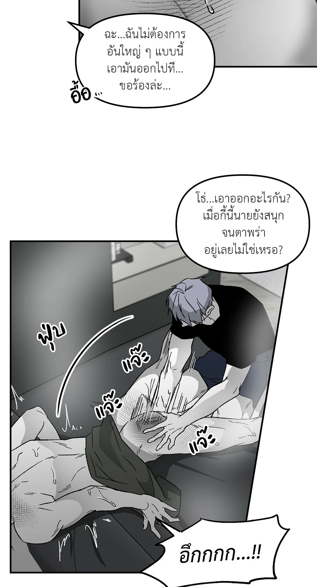 หน้า 39