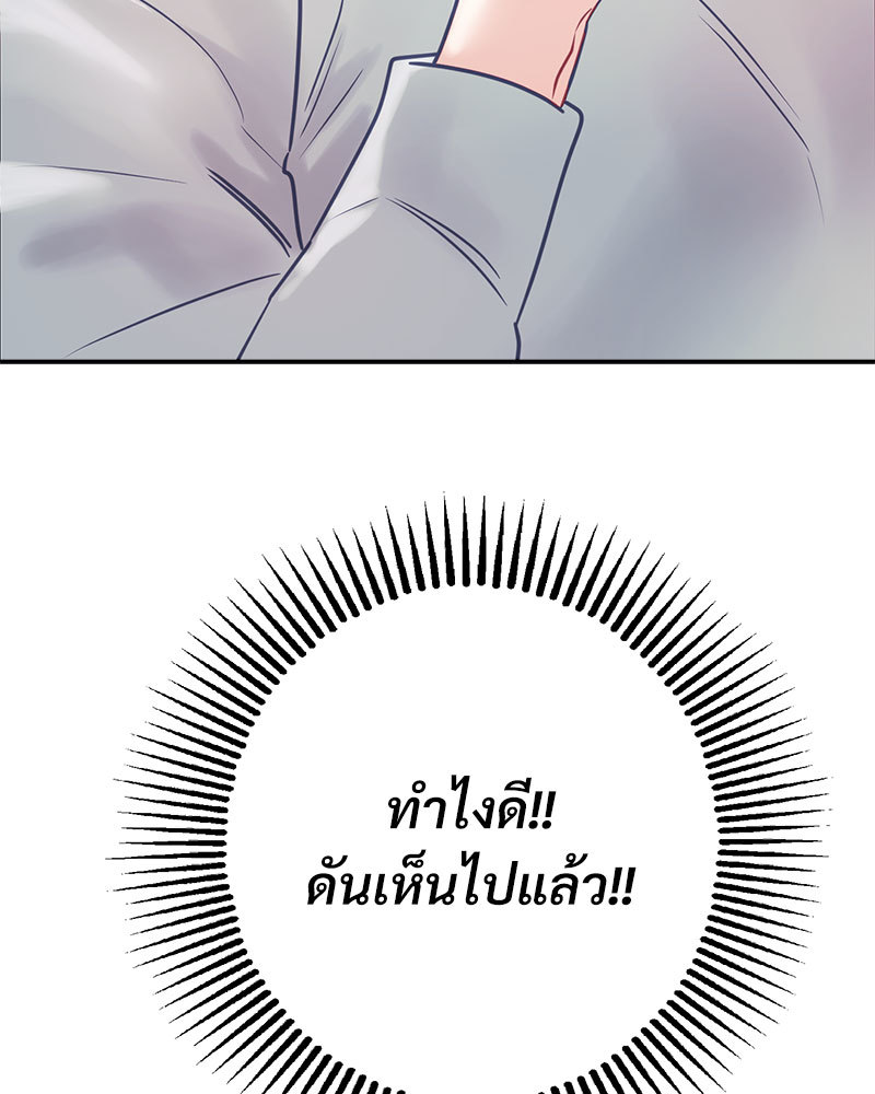 หน้า 87