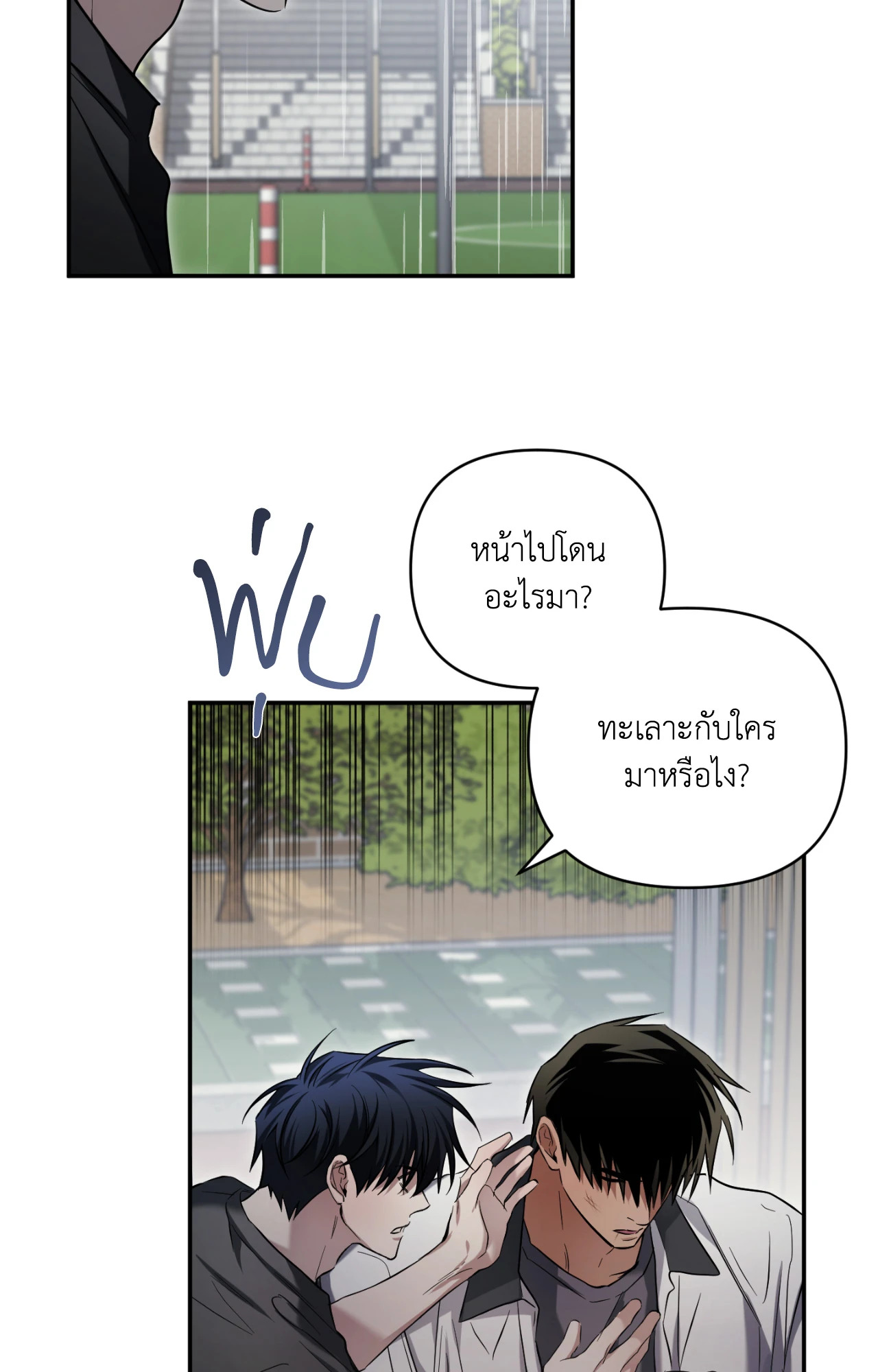 หน้า 94