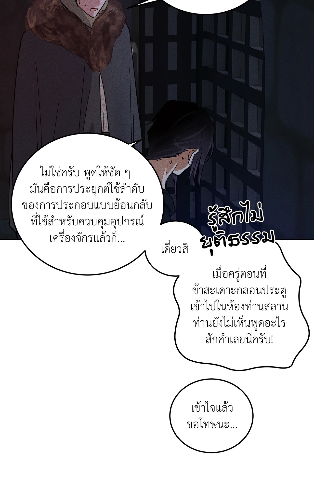 หน้า 84