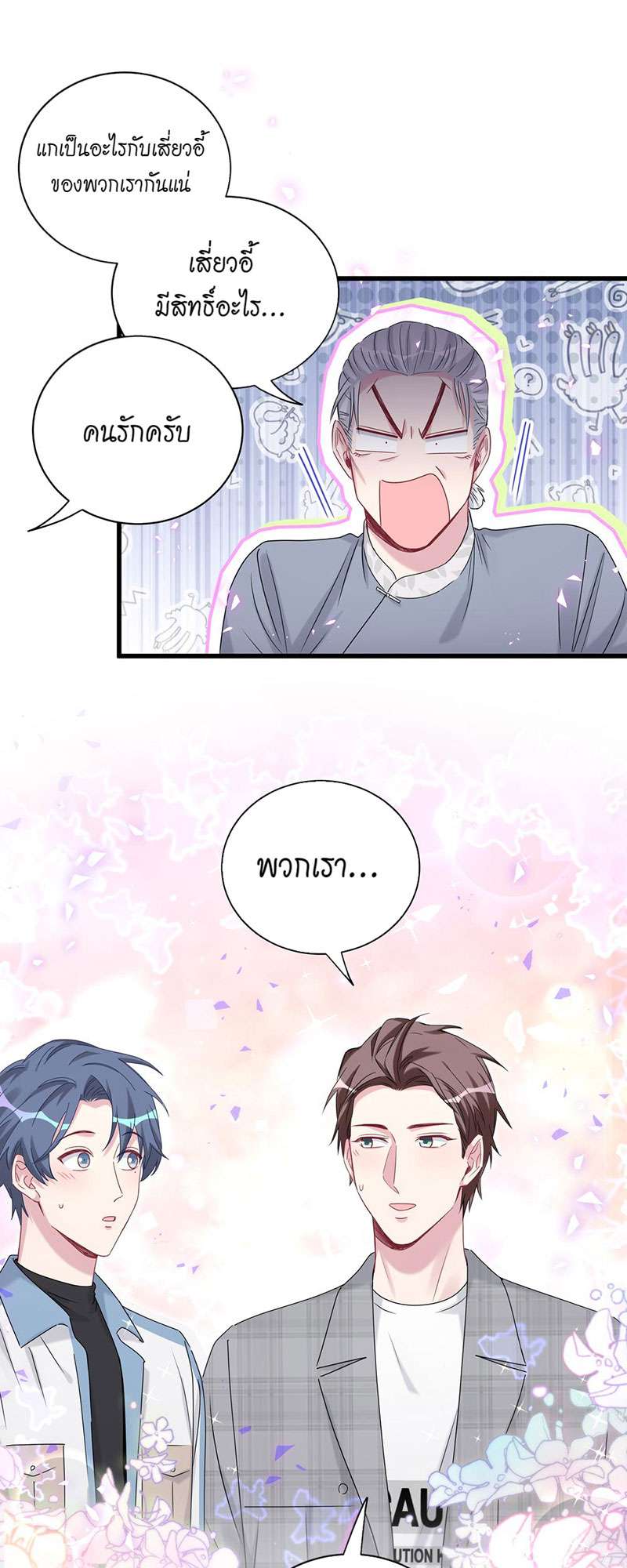 หน้า 42