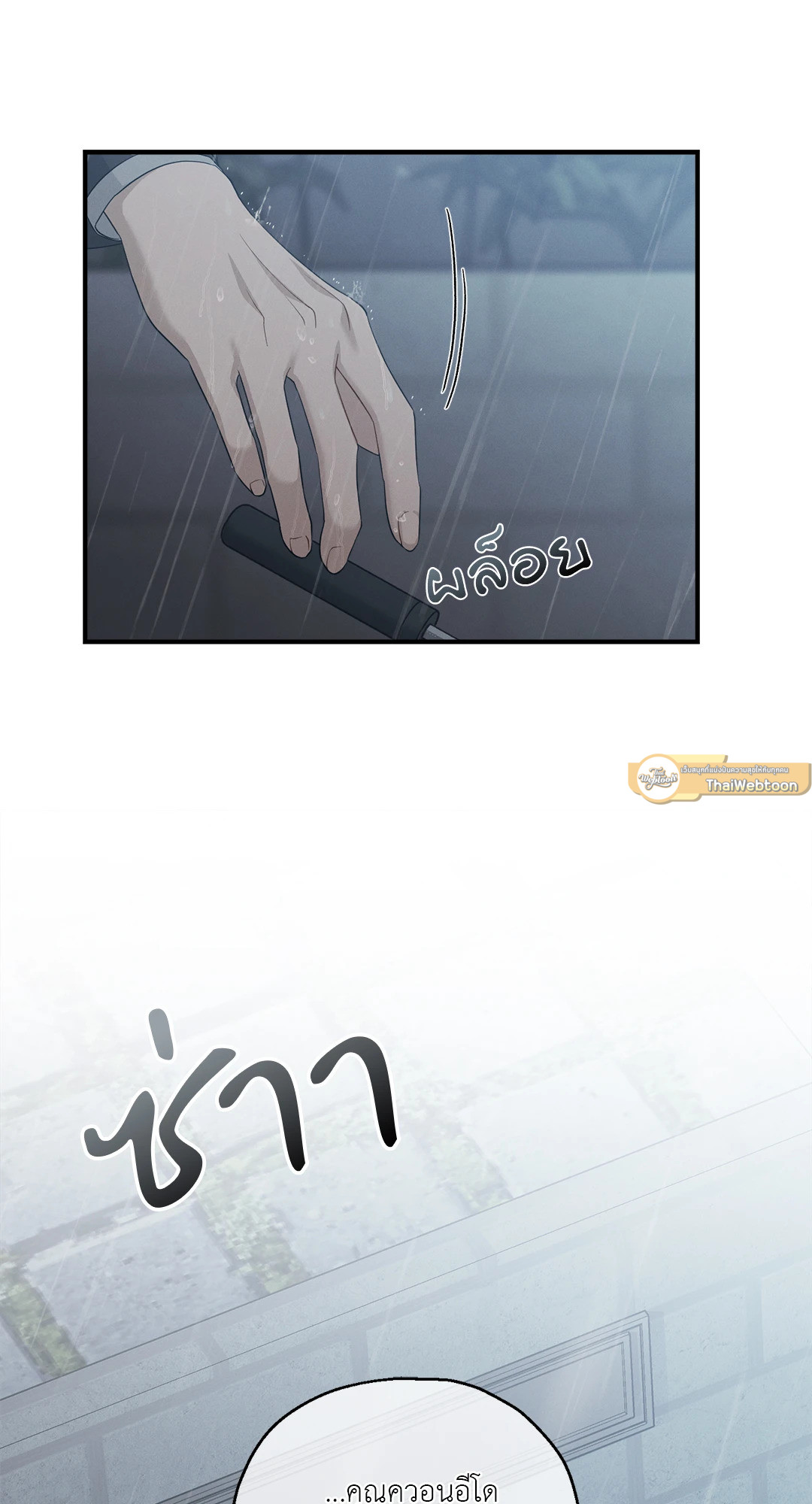 หน้า 83