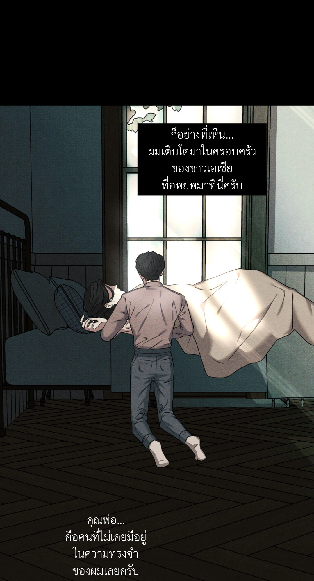 หน้า 56