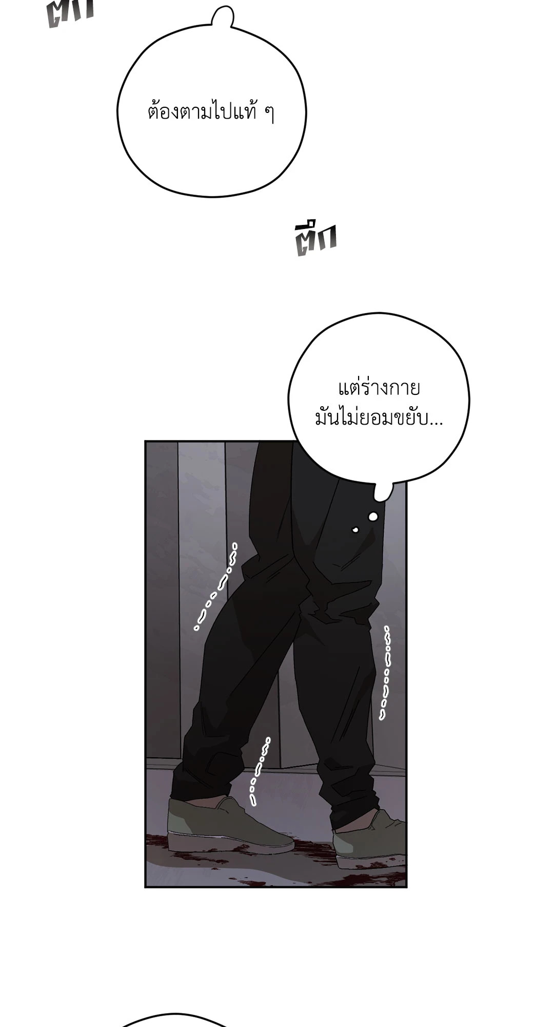 หน้า 58