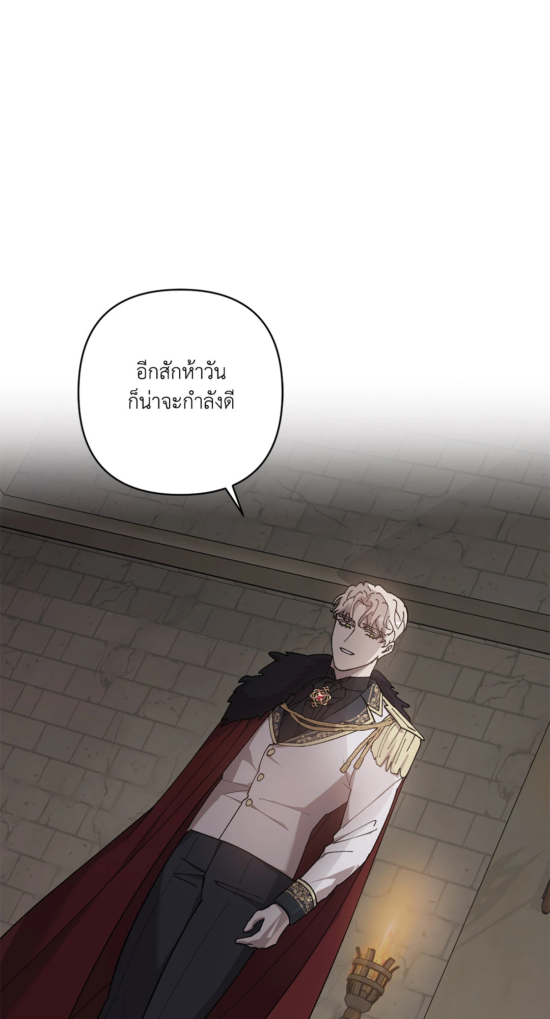 หน้า 75