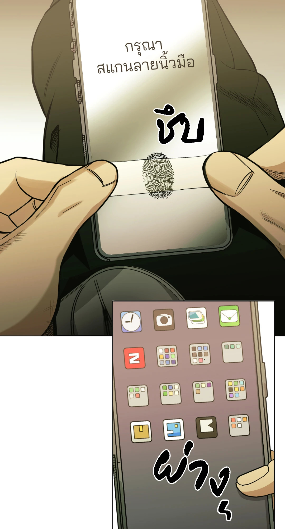 หน้า 46