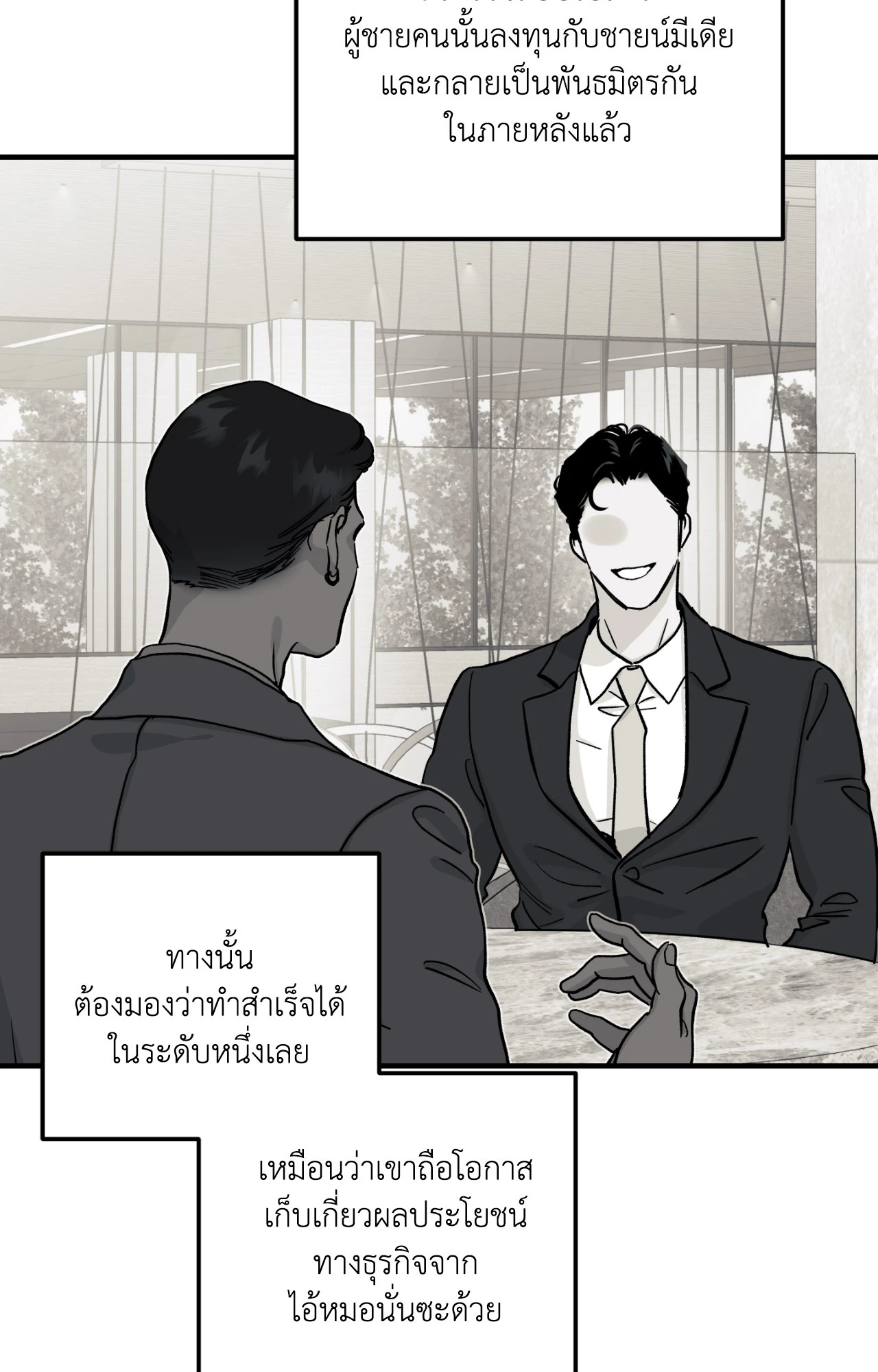 หน้า 45