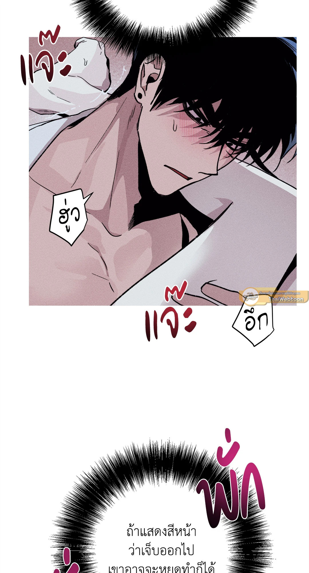 หน้า 40