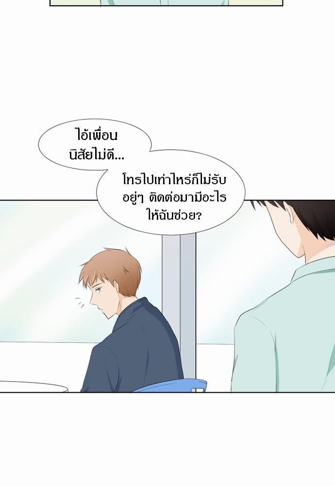 หน้า 27