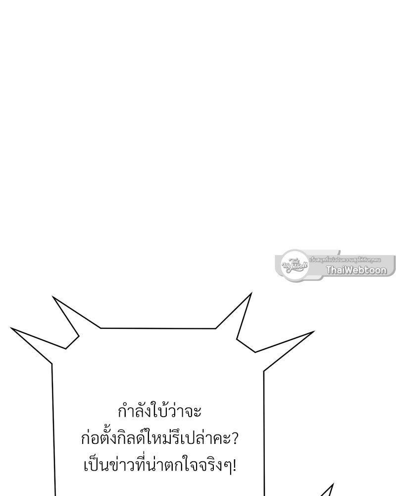 หน้า 155