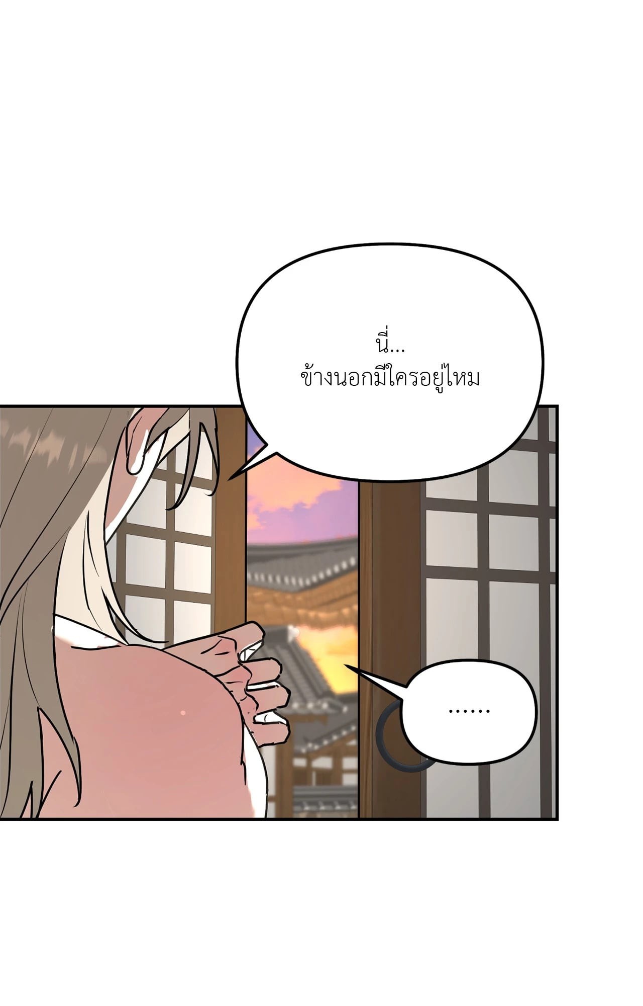 หน้า 84