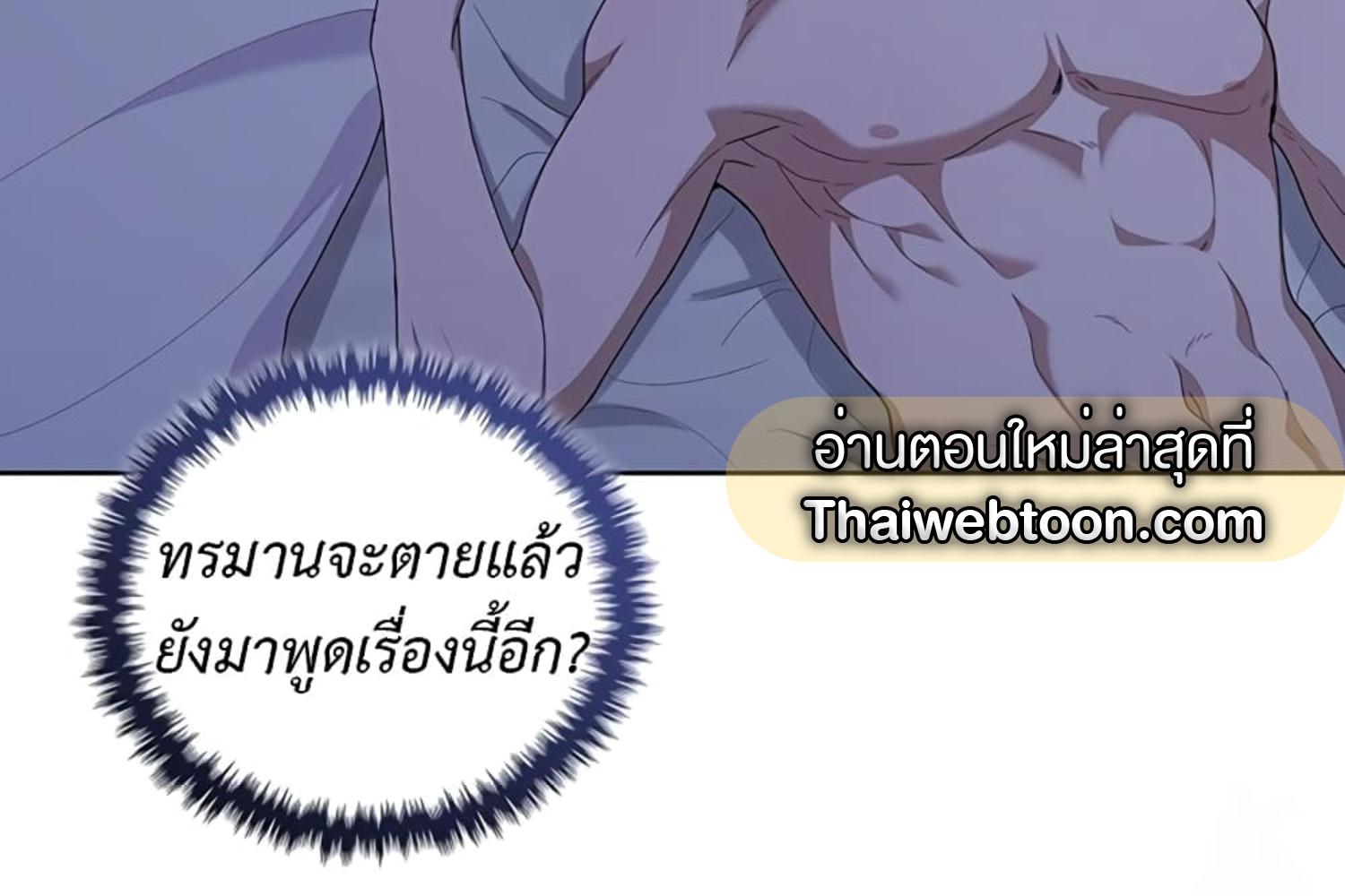 หน้า 207