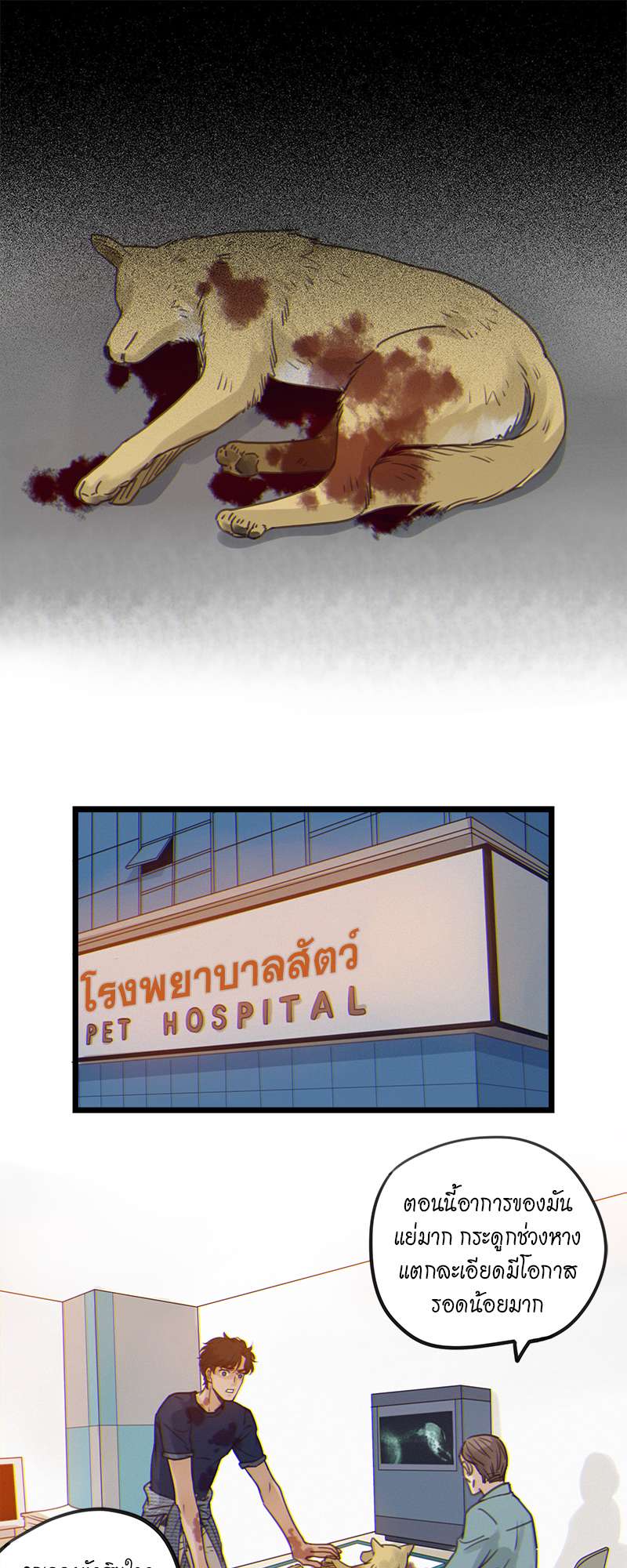 หน้า 35