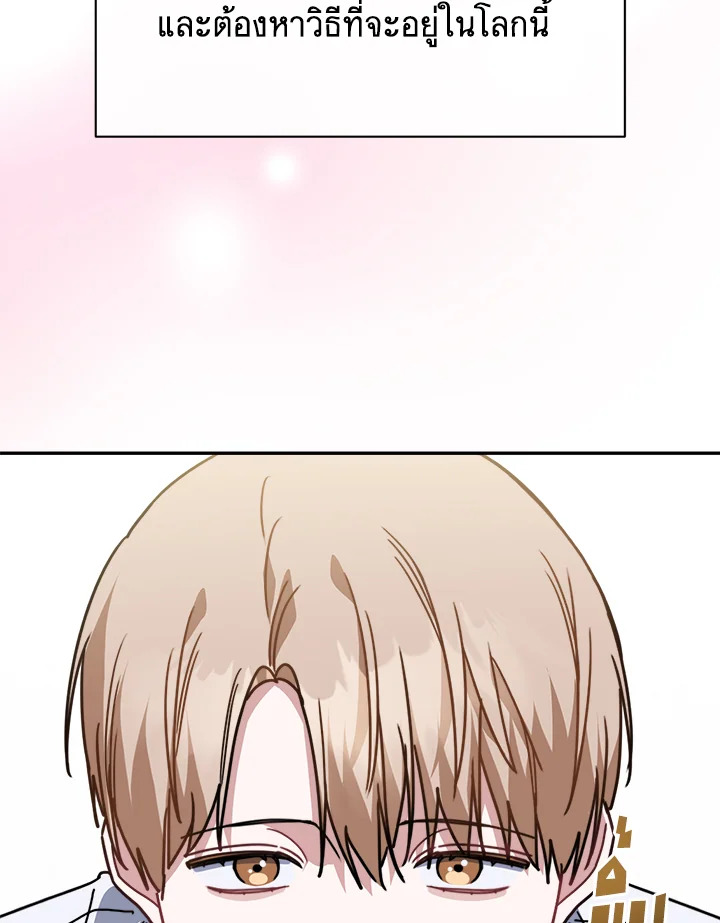 หน้า 103