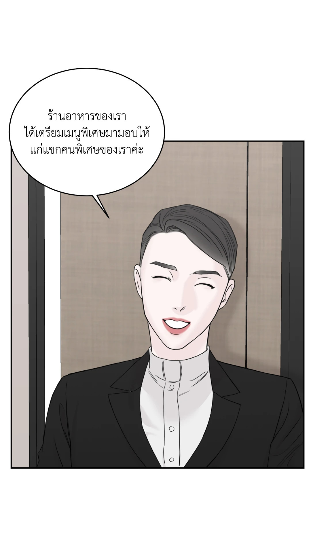 หน้า 74