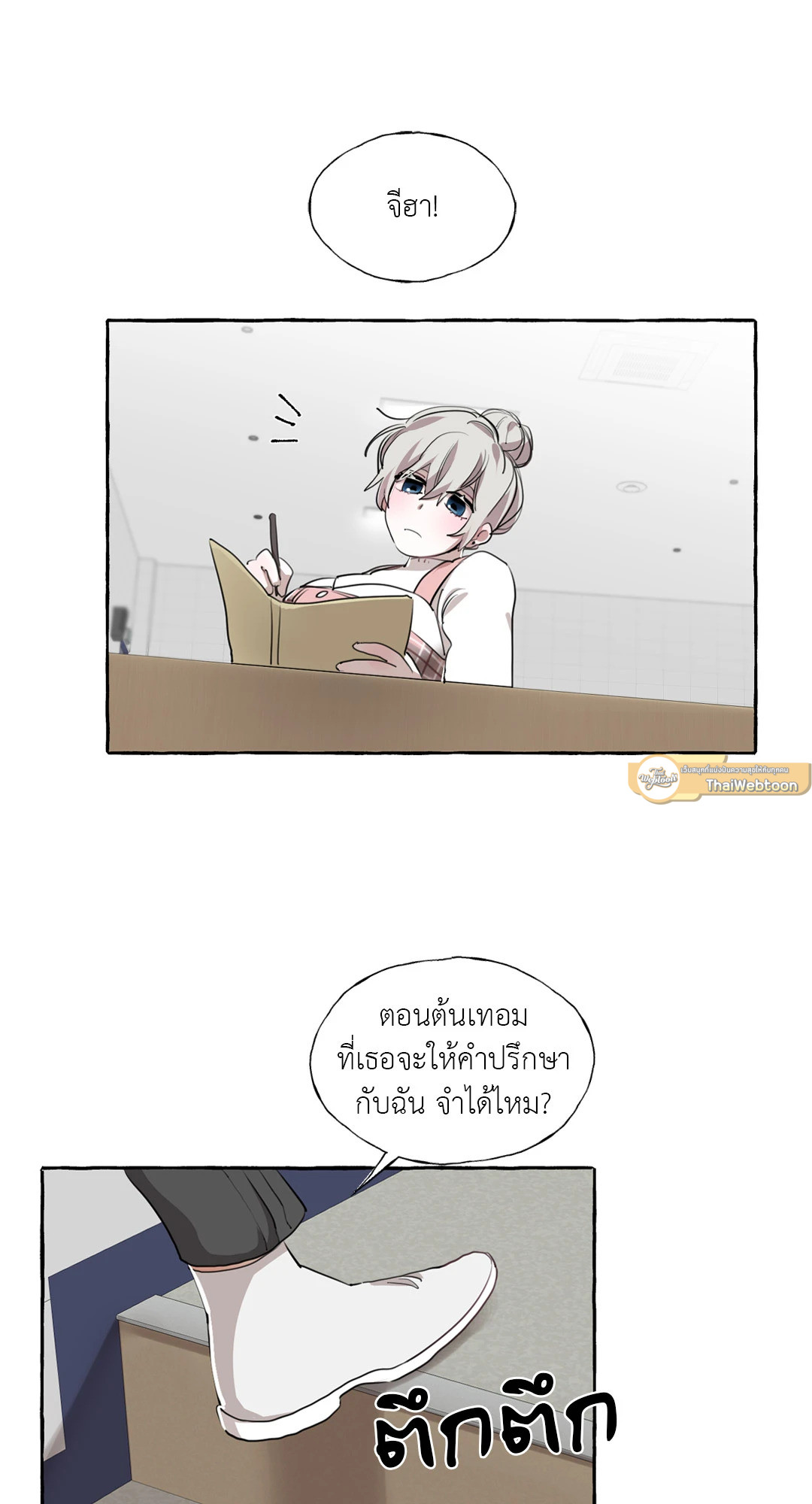 หน้า 57
