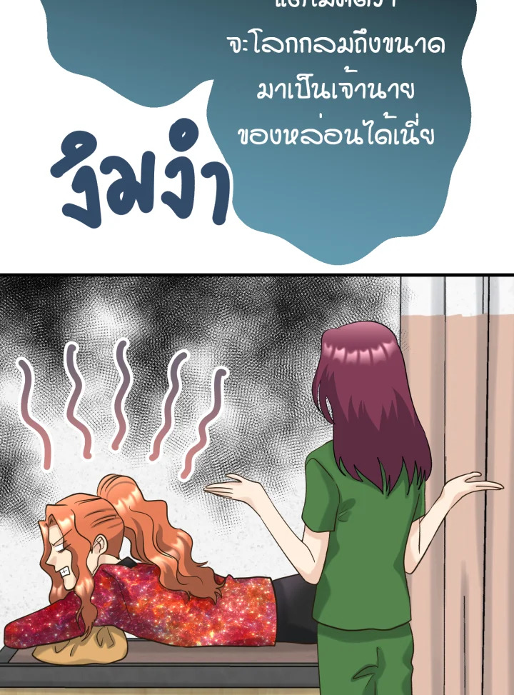 หน้า 77
