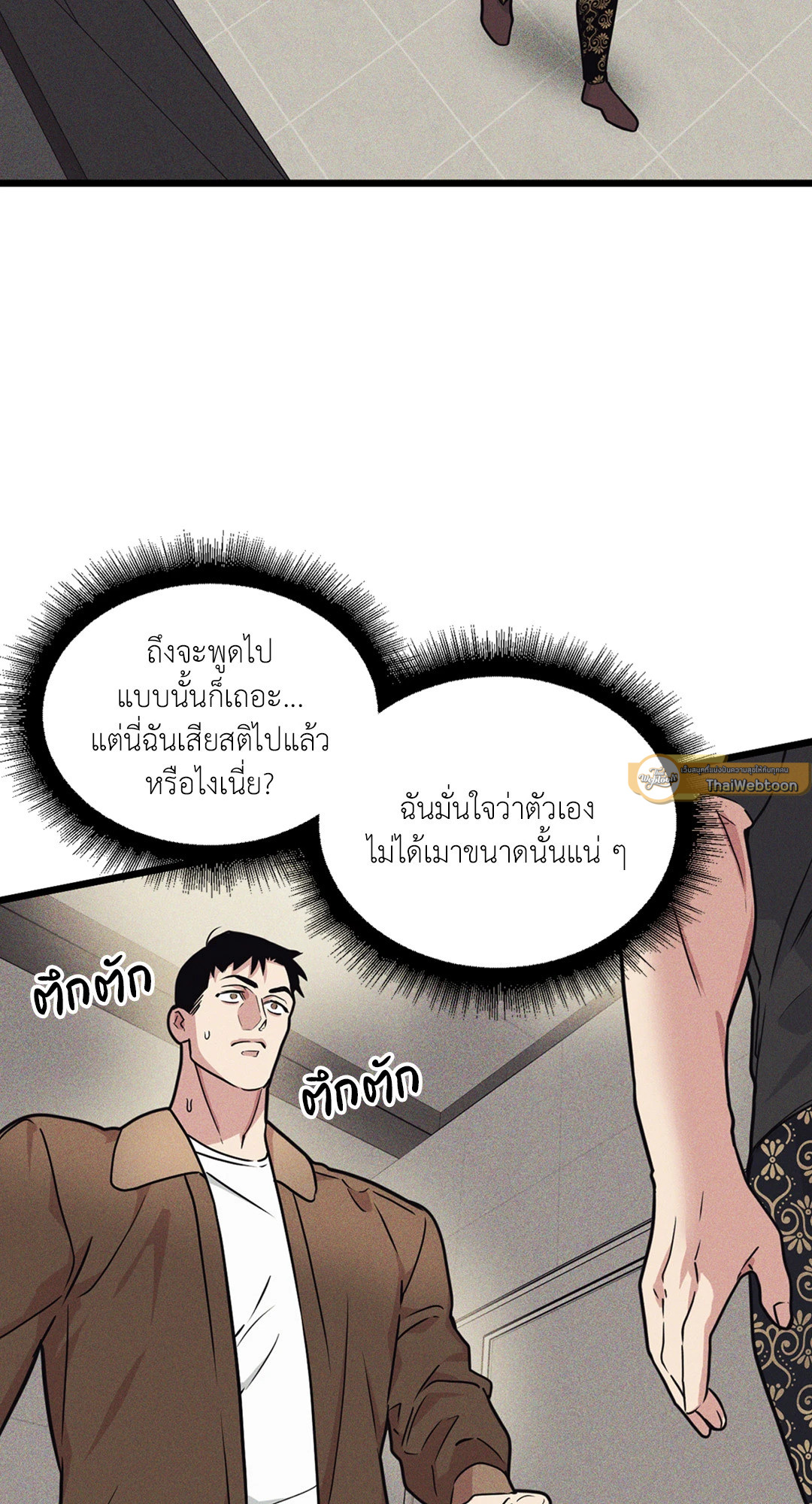 หน้า 59