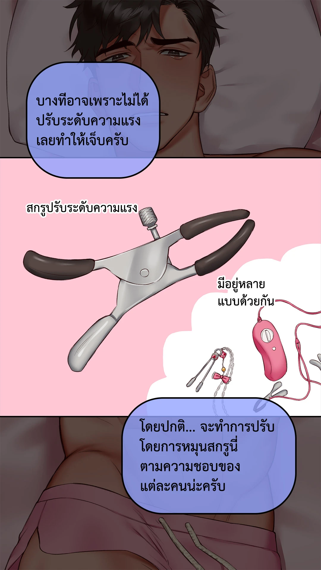 หน้า 24