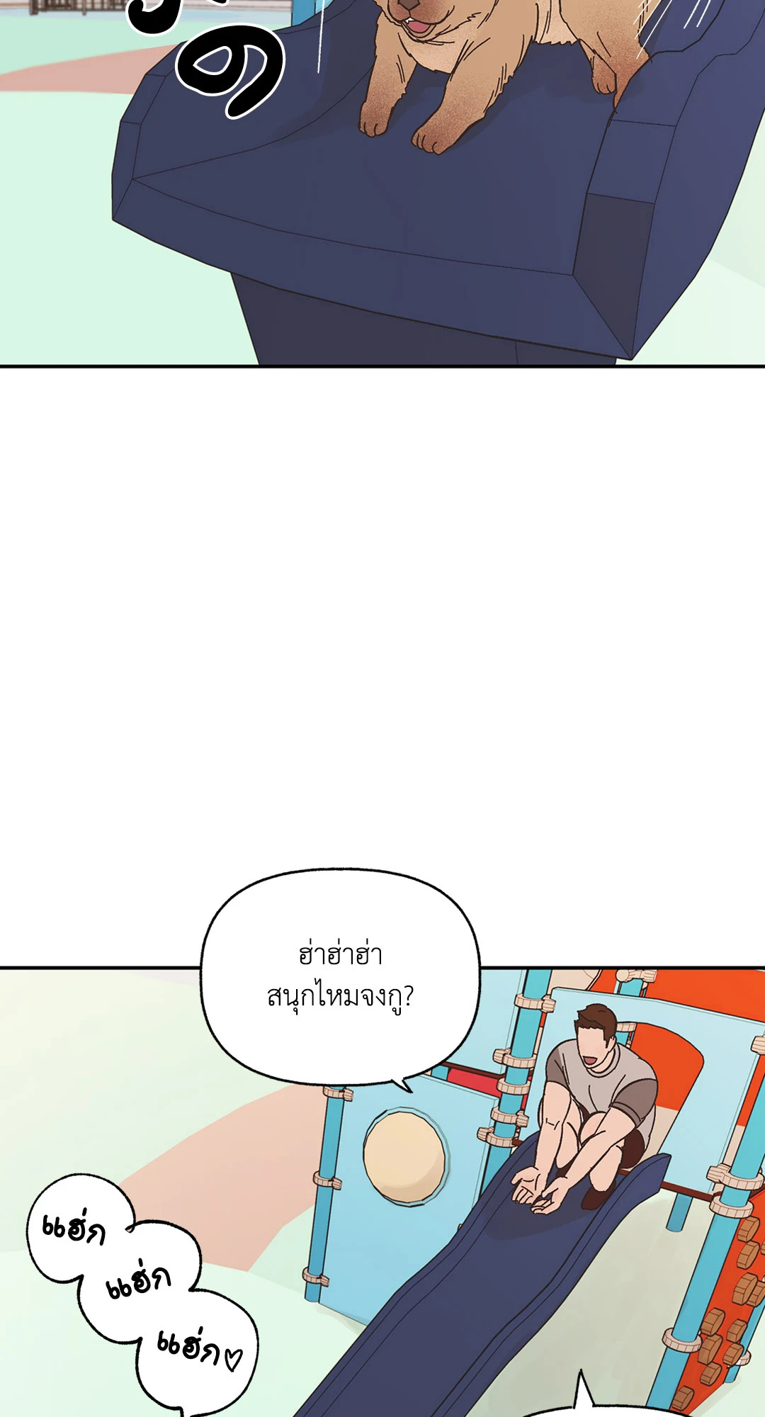 หน้า 46