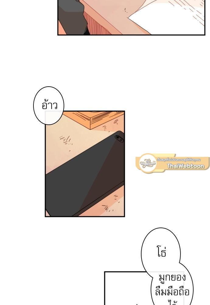หน้า 68