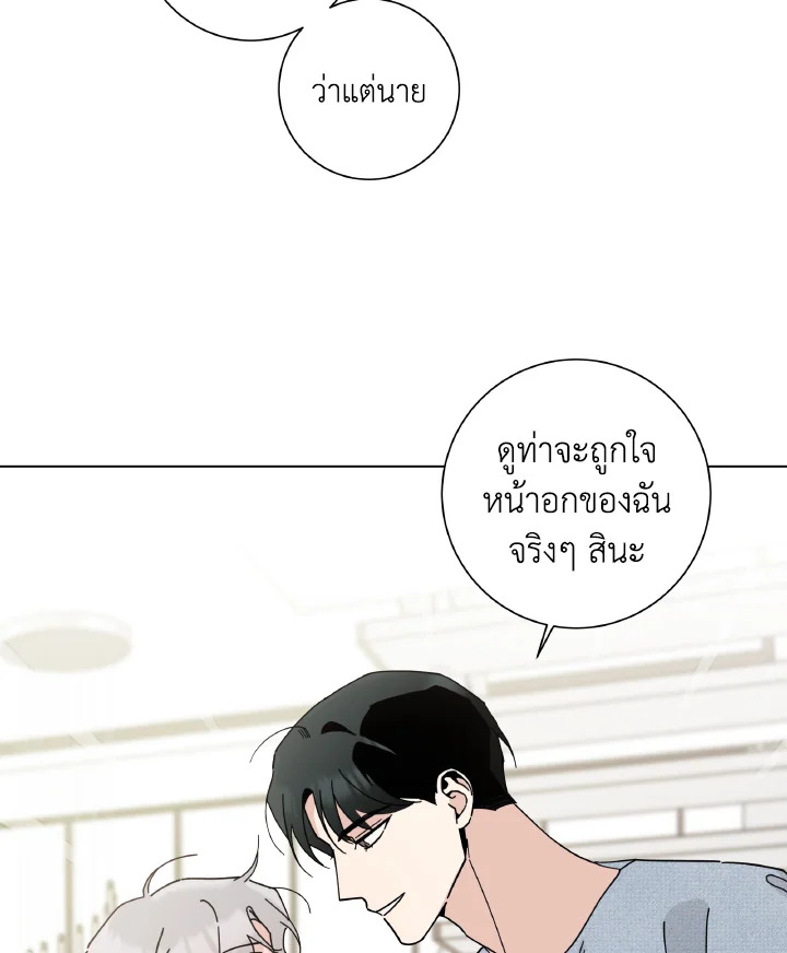หน้า 75