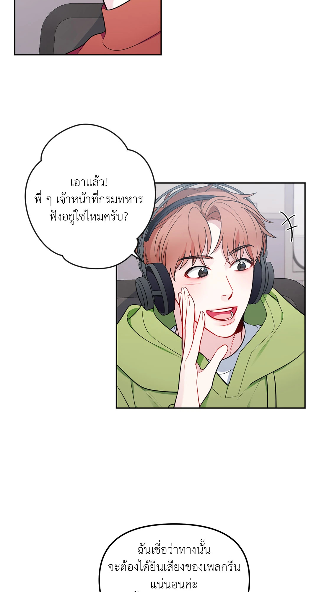 หน้า 46