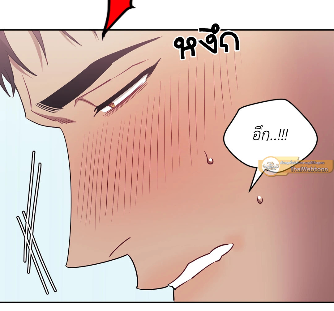 หน้า 79