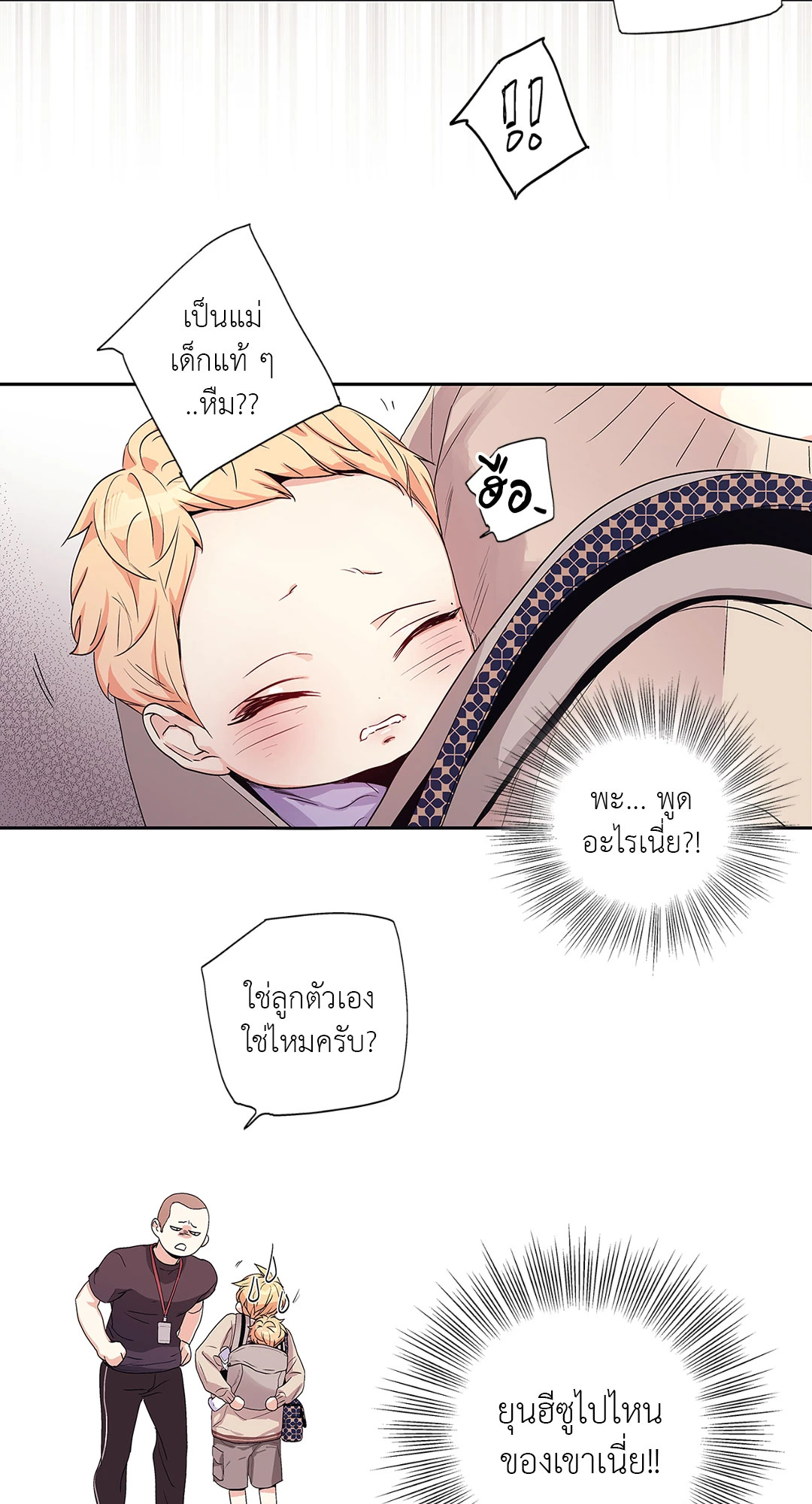 หน้า 18