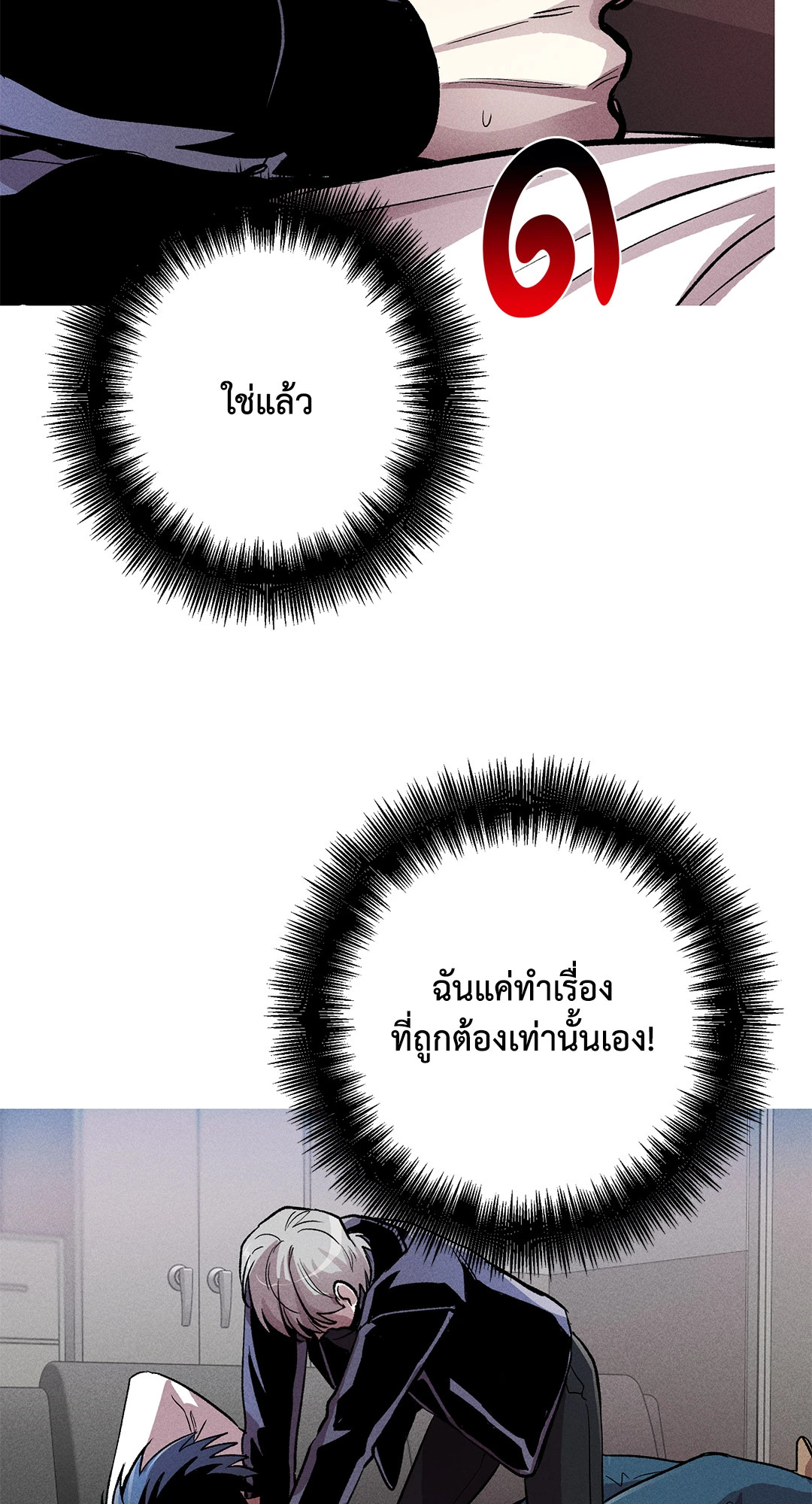หน้า 31