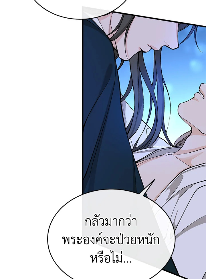 หน้า 79