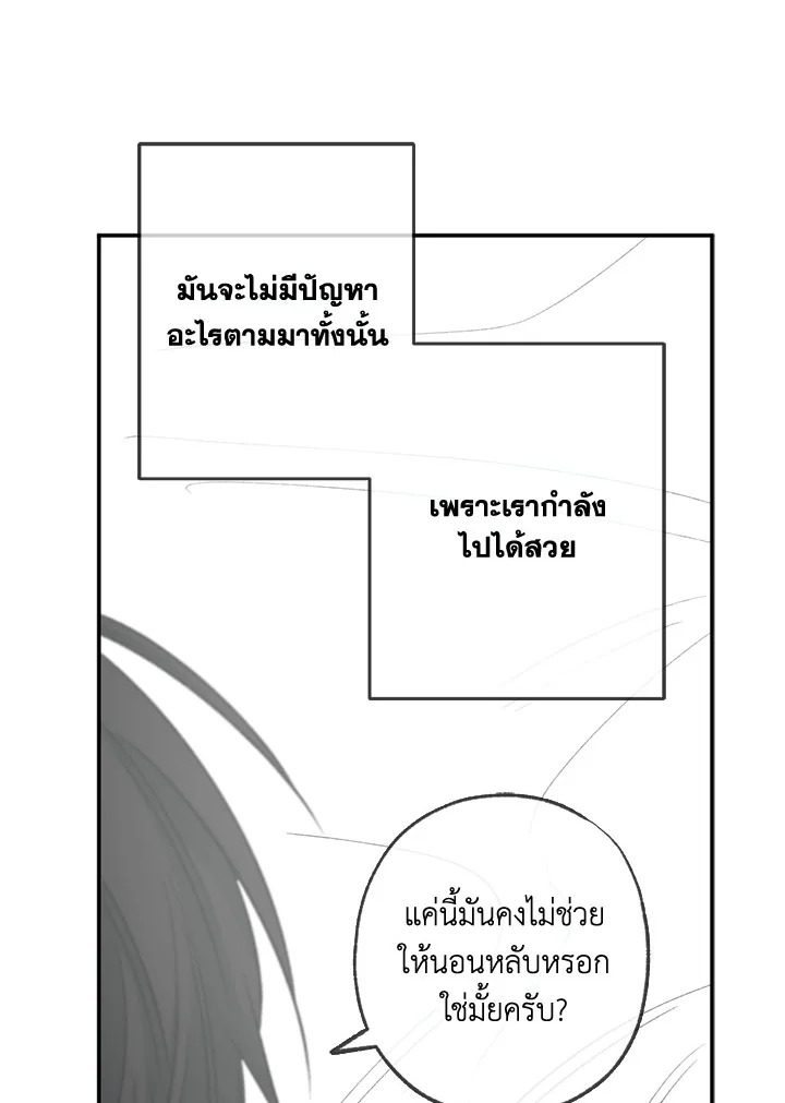 หน้า 77
