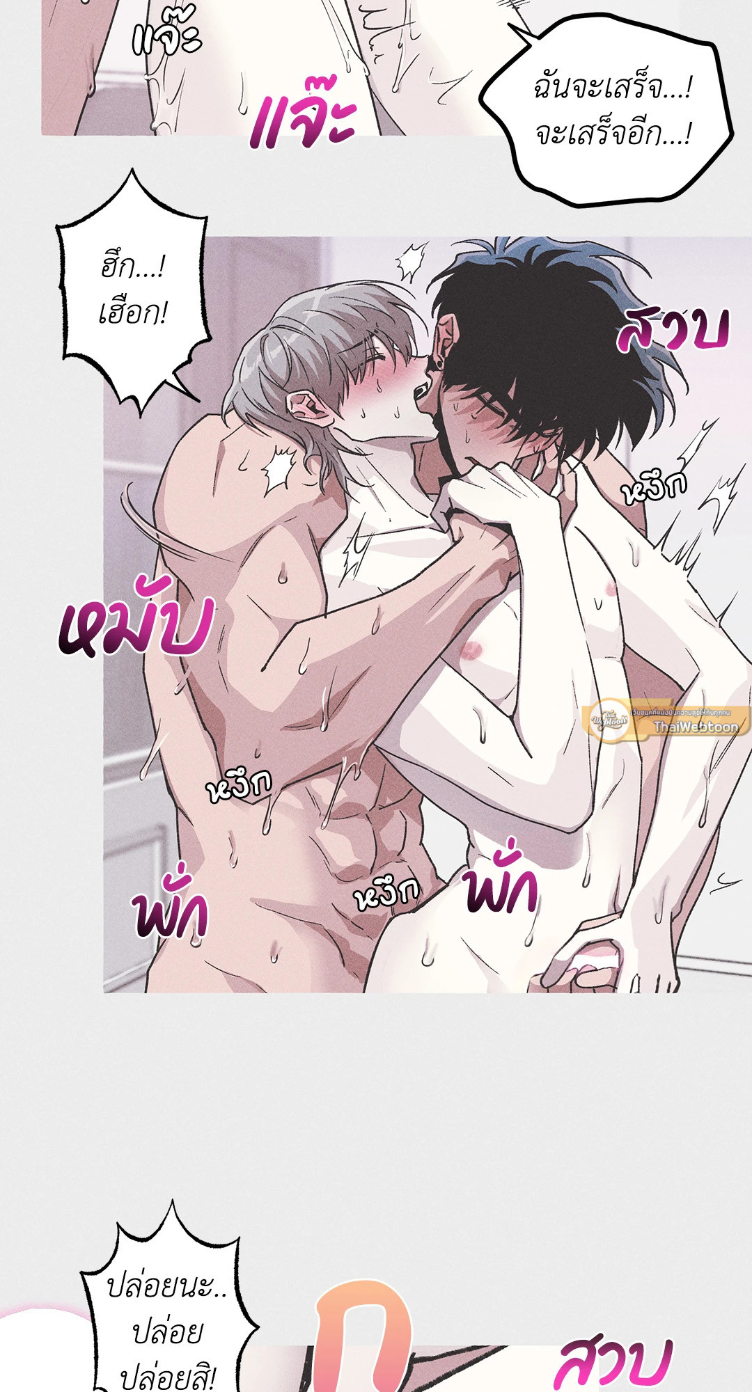 หน้า 37