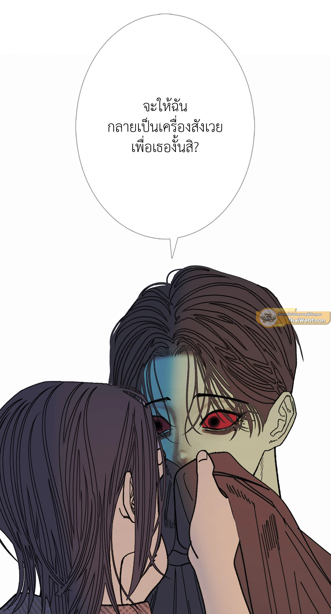 หน้า 54