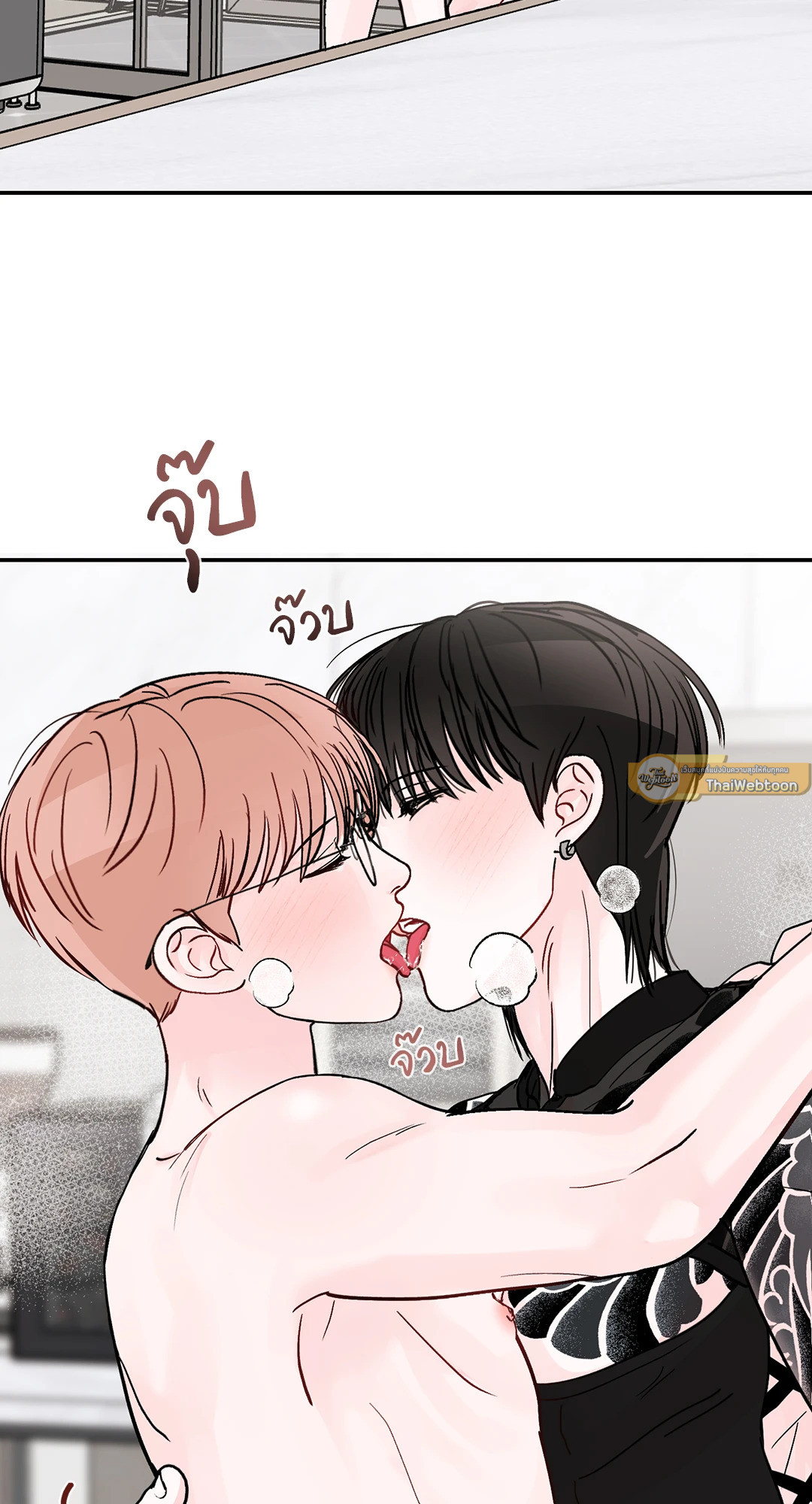 วัยรุ่น ว้าวุ่นรัก | Plot Bagus, Art Bagus ตอนที่ 70.11 - รูปที่ 2