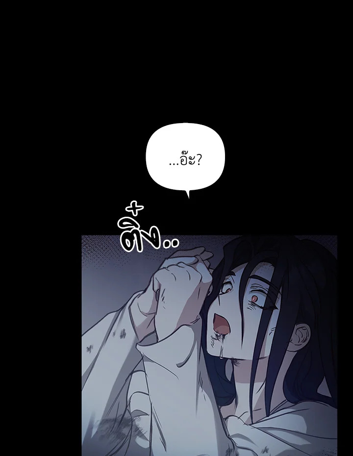 หน้า 86