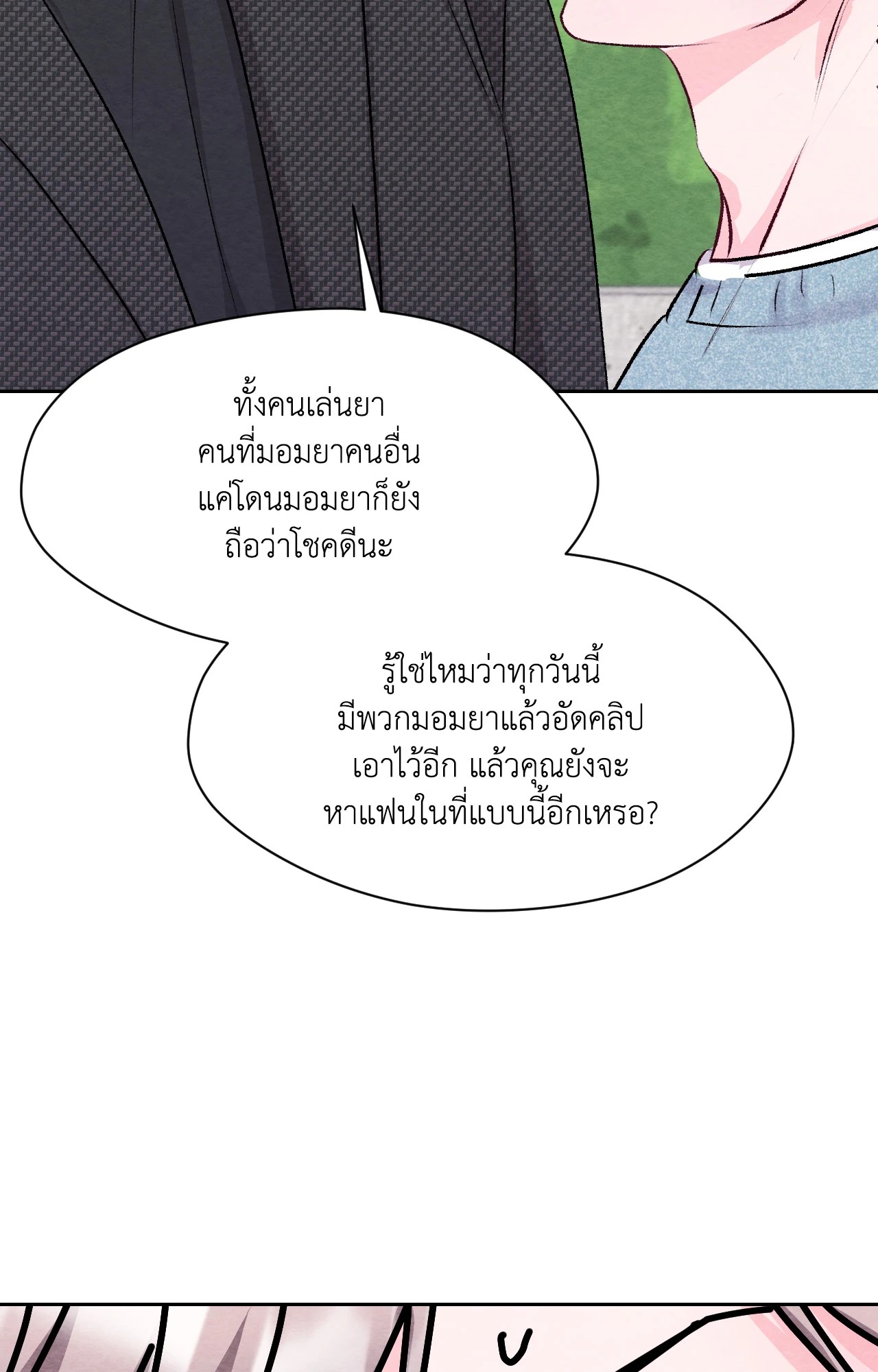 หน้า 83
